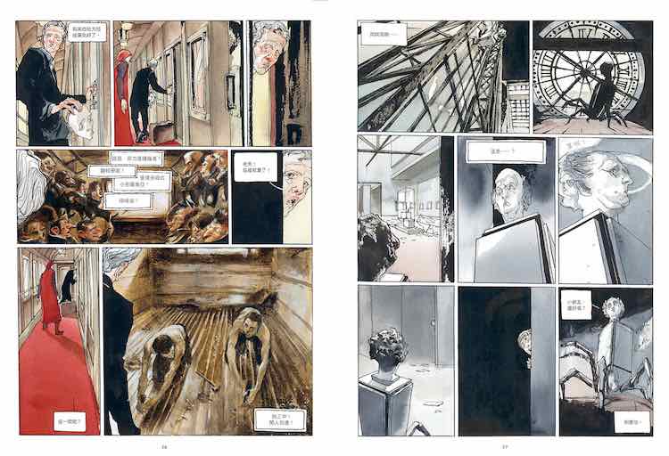  ▶︎《消失的維納斯：奧塞美術館狂想曲》內頁（圖片提供：積木文化）