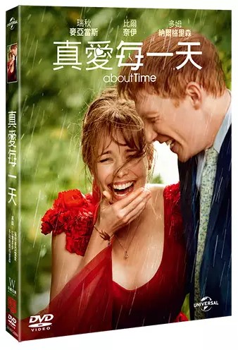 真爱每一天 (DVD)