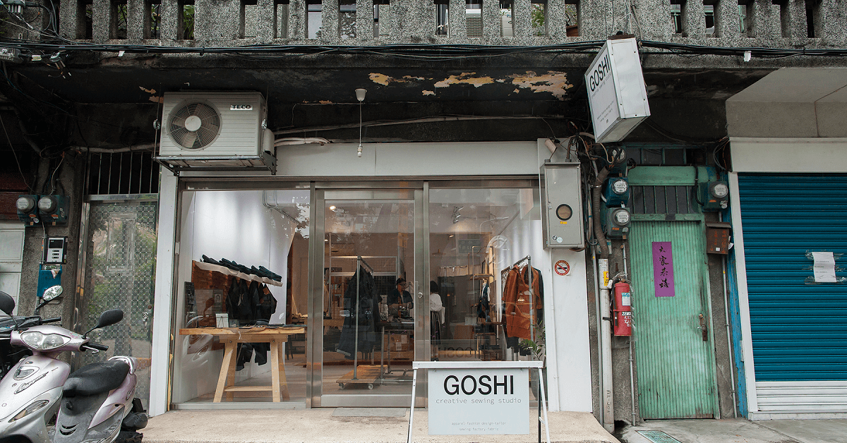 南西聚場－ Goshi creative sewing studio