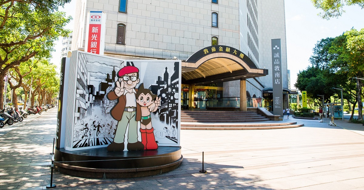 24hr手塚治虫书店 饱览影响日本二次元产业深远「漫画之神」的经典创作