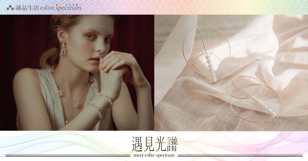 「希望能将更有创意、材质更多元的饰品，带给台湾爱首饰的女性」OLIVIA YAO JEWELLERY｜遇见光谱
