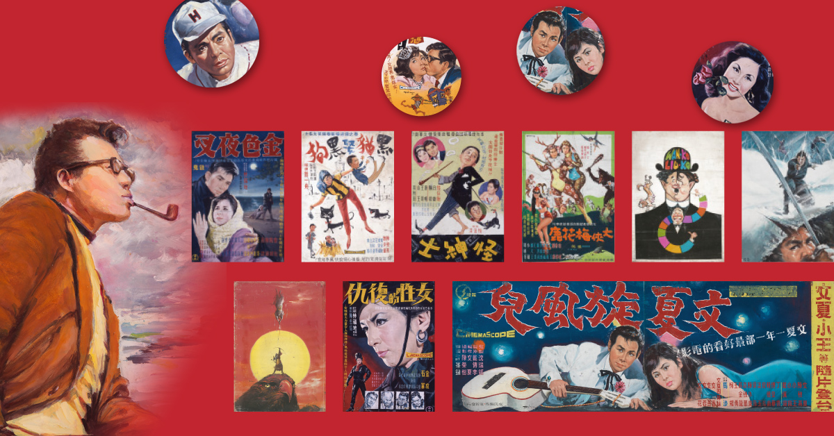 手繪近5000幅電影海報，陳子福畫筆下半世紀的台灣電影史