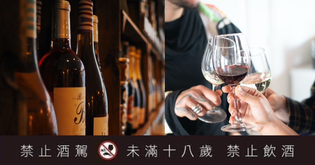下班後小酌一下！2023 台北酒吧推薦，不藏私分享 4 間必去 Wine Bar