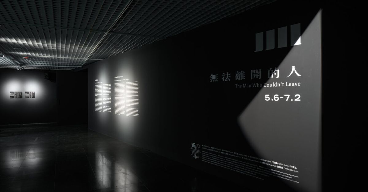 一封无法寄送的遗书，唤醒台湾人创伤历史记忆—VR电影作品展《无法离开的人》