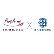 Purple me 紫米梵团