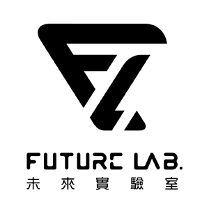  未來實驗室