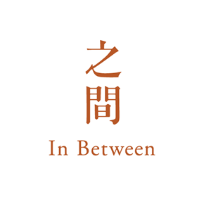 In Between之間餐廳
