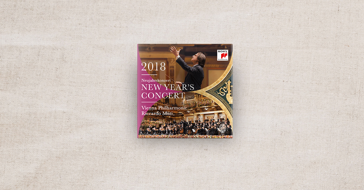 2018維也納新年音樂會（2CD）