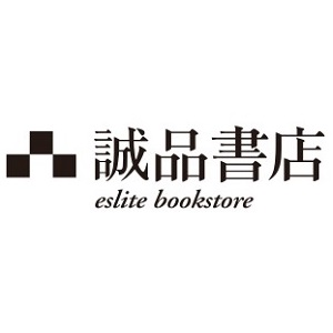誠品書店 香港