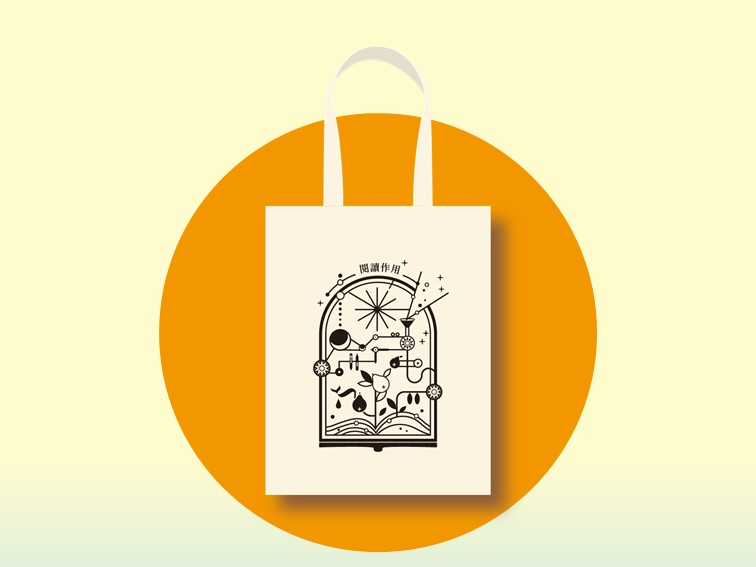 誠品生活屏東店2 4 Reopen 閱讀作用 循環不息 迷誠品