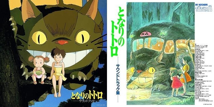 龍貓 となりのトトロ／My Neighbor Totoro