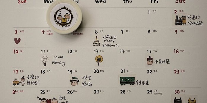 小島散步木框掛曆與桌曆