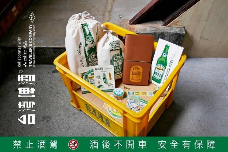 誠品書店 理想的文具2021 台啤