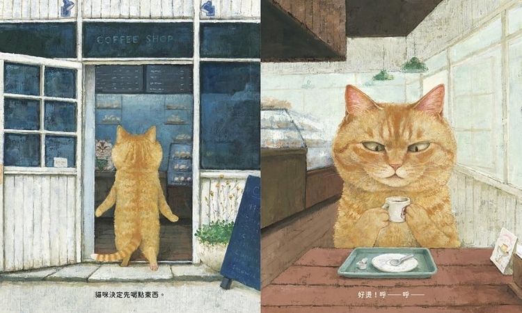 《貓咪看家》:別再輕易相信你家的貓了!