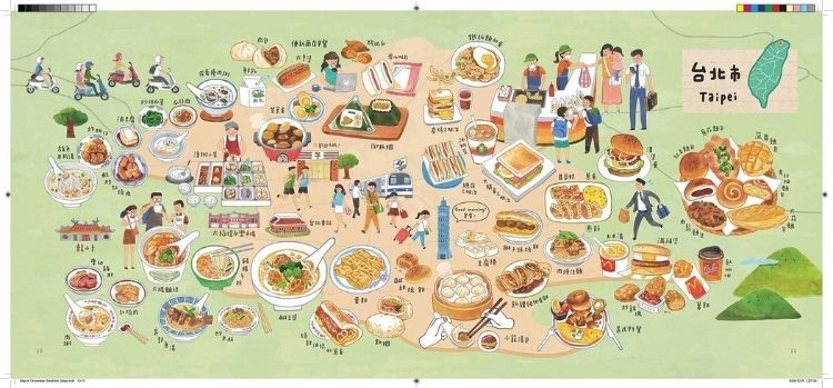 《台灣早餐地圖》:用早餐開啟完整的一天!