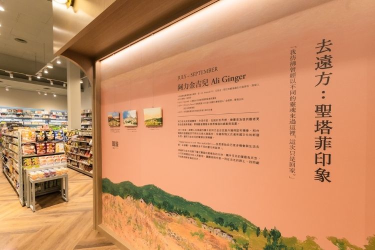 板橋新開幕誠品生活時光獨棟villa書店,試營運亮點搶先逛