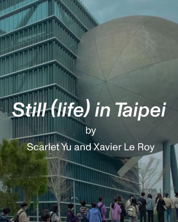 士林全新地標——臺北藝術中心正式開幕！用37檔節目來「打開可能、成為可能」