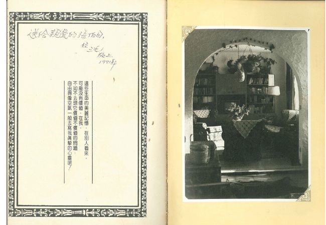 《背影》