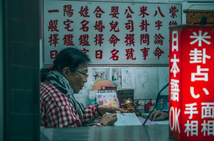 台北 攝影 卜卦