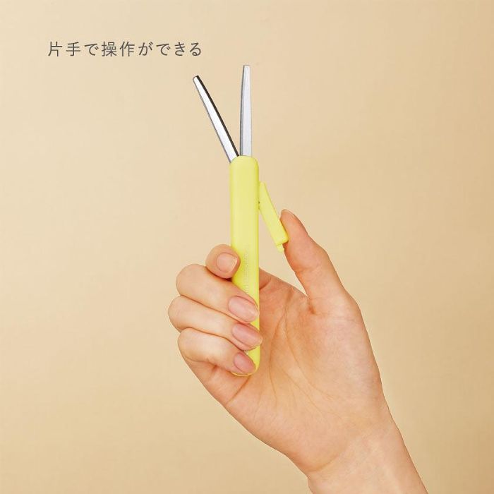 日本文具大赏KOKUYO Me携带型剪刀