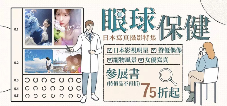 盘点佐藤健4 大经典台词,向世界传递温柔的希望,将理念由《Beyond