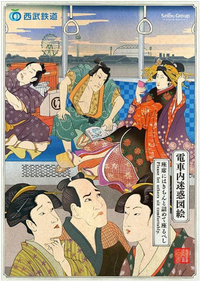 日本 日本插画 浮世绘 西武铁道 电车海报 交通海报 日本设计 日本创意