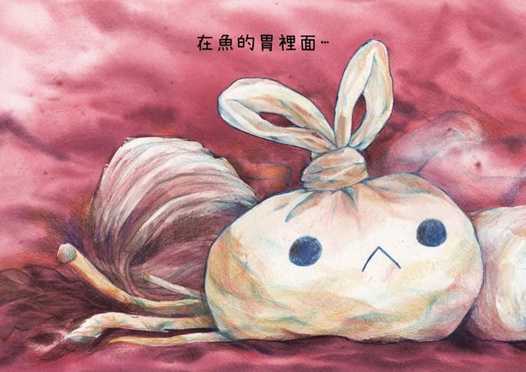 塑胶袋小兔的冒险 环保 绘本 暖心绘本 台湾绘本 塑胶袋