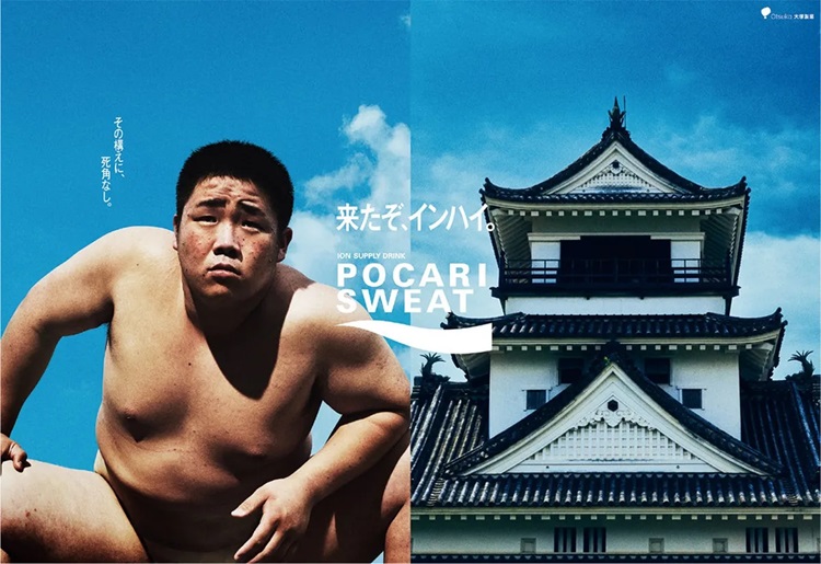 奧運攝影 巴黎奧運 運動員攝影 運動員海報 寶礦力水得 寶礦力水得廣告 日系攝影 運動比賽攝影 日本運動海報 影像共讀 日本攝影 四國攝影