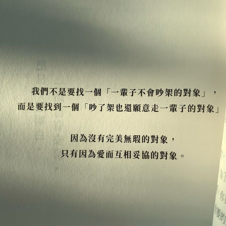 把日子慢慢变好_内页