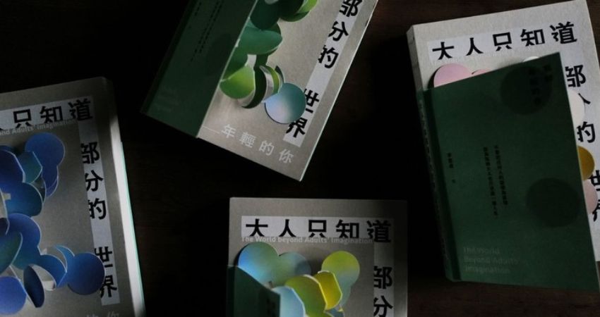 文化幣5月主題書單推薦