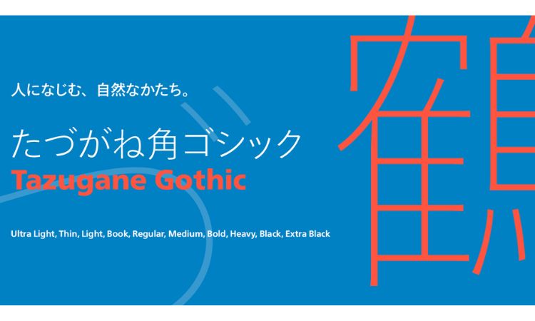 Tazugane Gothic