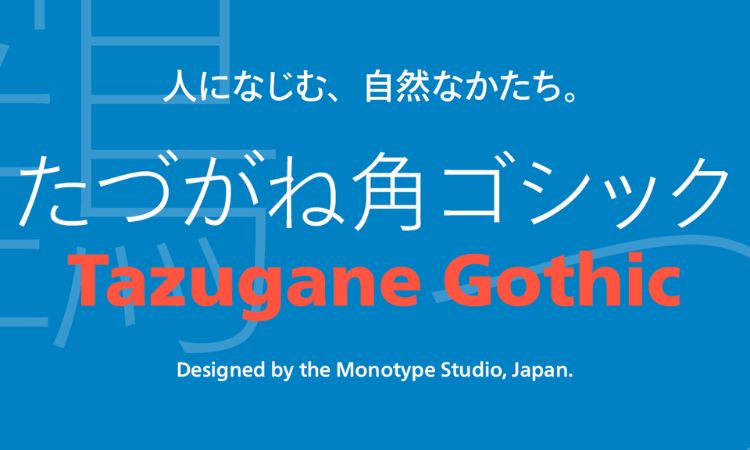 Tazugane Gothic