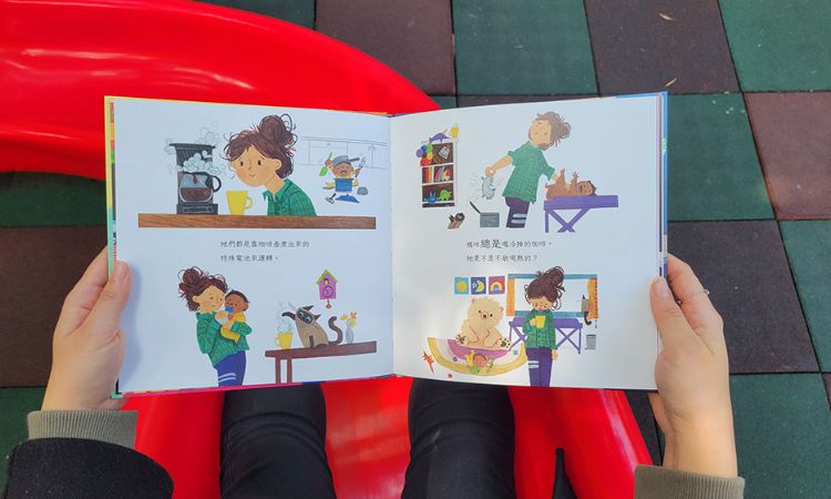 《媽咪為什麼不睡覺？》＿書籍