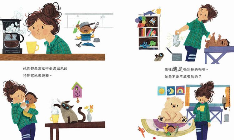 《媽咪為什麼不睡覺？》＿書籍