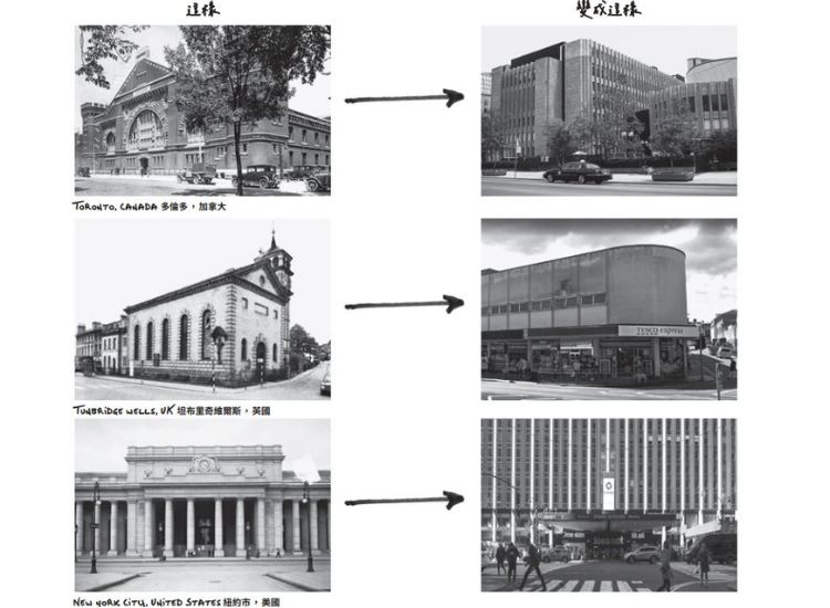 人本建築: 一位匠造者的世界建設指南＿內頁