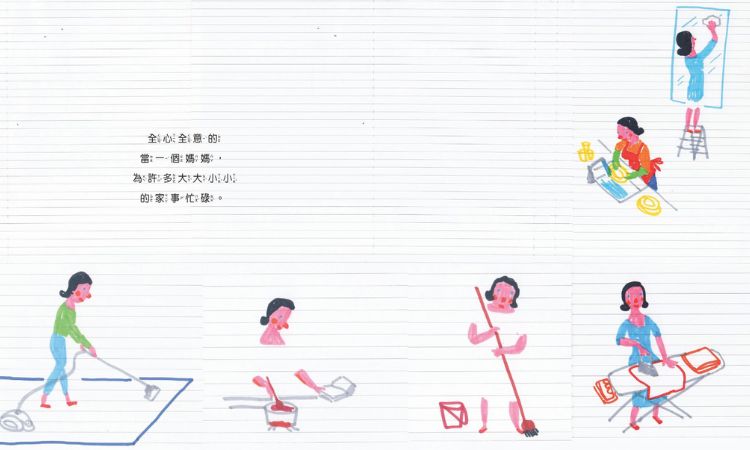 《媽媽為什麼要上班？：關於愛與成長、家庭與自我的提問》
