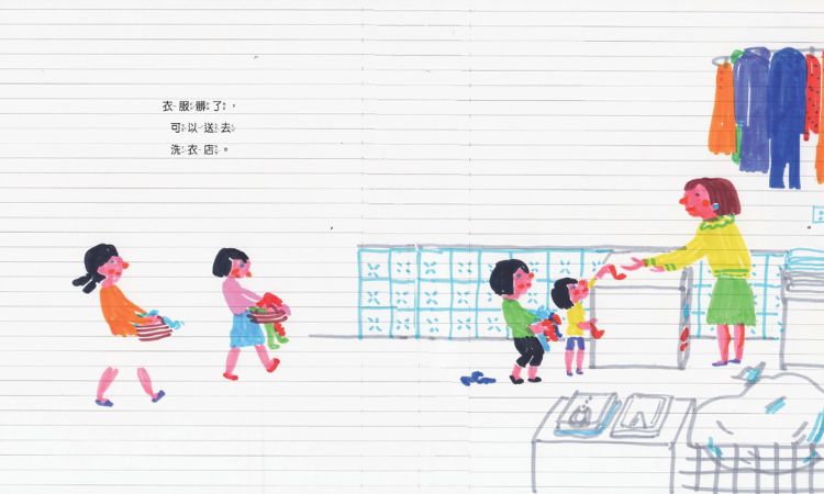 《媽媽為什麼要上班？：關於愛與成長、家庭與自我的提問》