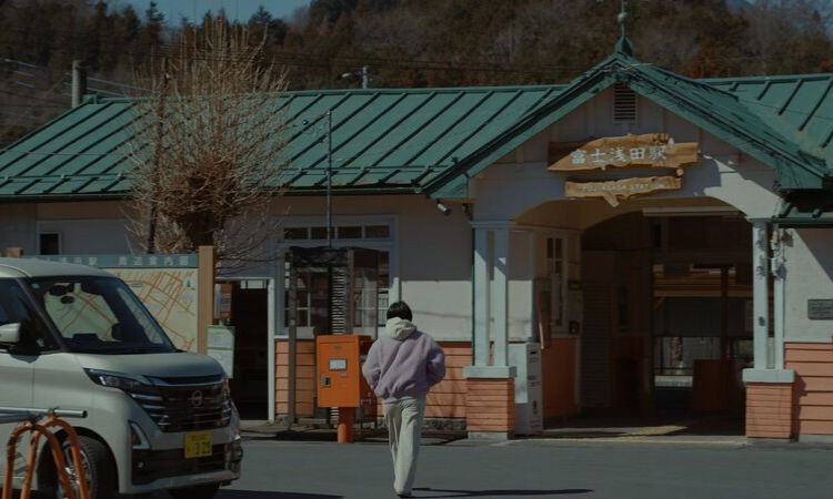 谷村町駅