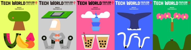 2025世界博覽會（EXPO 2025 OSAKA）・TECH WORLD主視覺