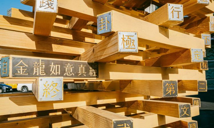 《祈福》