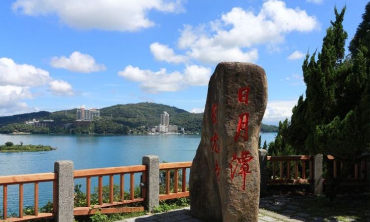 南投 日月潭