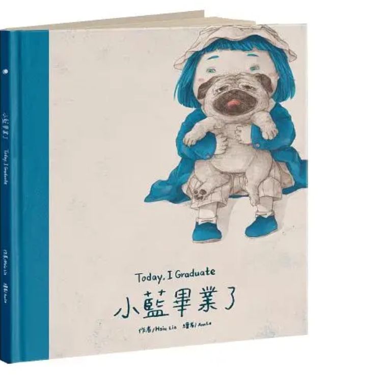 小藍畢業了