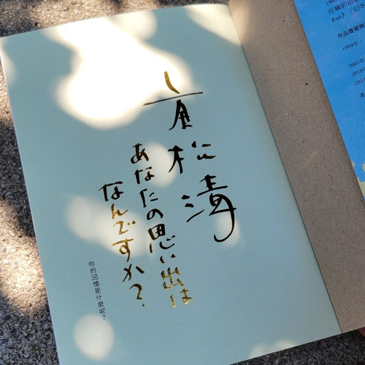 《遥远的布莱梅》