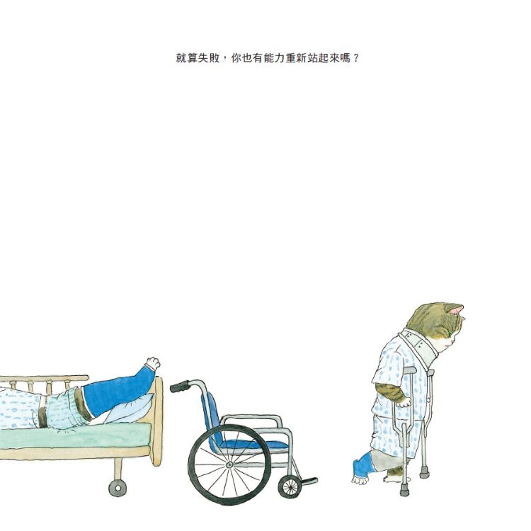 《看看你有多了解自己？》