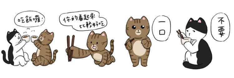 貼圖