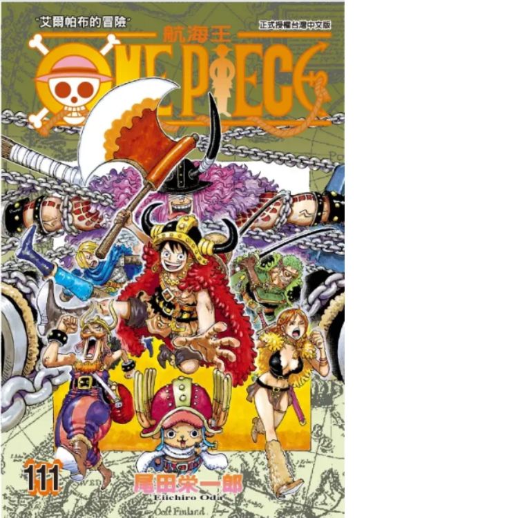 ONE PIECE航海王 111
