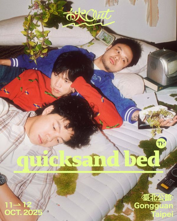 quicksand bed