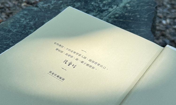 《倾城之恋＋红玫瑰与白玫瑰＋半生缘》（张爱玲逝世30周年纪念．毛边精装限量版／3册合售）