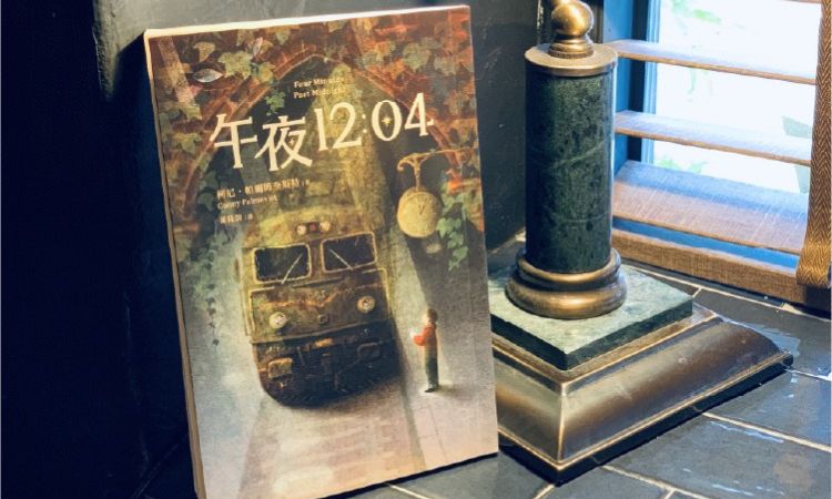 《午夜12：04》珍惜相處每一瞬間，牢記愛的重量