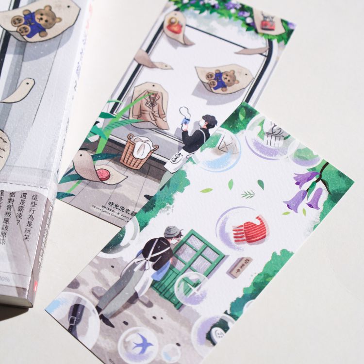 《时光洗衣舖》